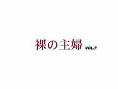 裸の主婦 宮岡りな（28）荒川区在住