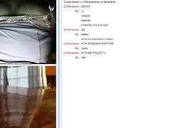 chatroulette #44