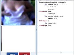 DA Chubby Girl Show All On Russian Chat