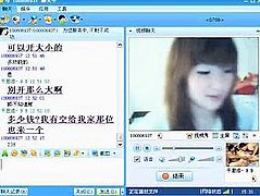 Asian cam shows part 4 Eleanora from kinkyandlonelycom