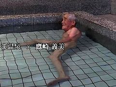 Asian Grandpa Bath House