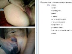 Videochat 010 Scissors(!) in pussy and my dick