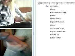 Videochat 028 Girls reaction to my hard dick