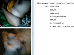 Videochat 28 Just boobs and my dick