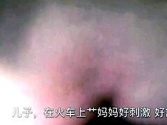 Chinese MILF's Dirty Talk on the Train